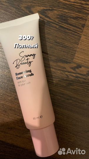 Набор косметики б/у