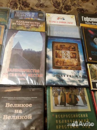 Православные дvд диски