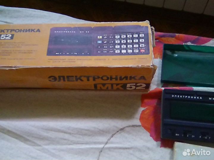 Калькулятор