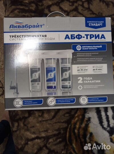 Фильтр для воды