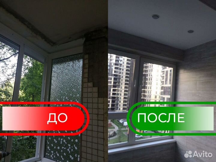 Утепление лоджии в рассрочку