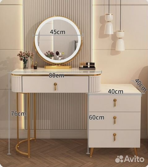 Туалетный столик. Столик с подсветкой