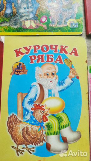 Детские книги для малышей в ассортименте