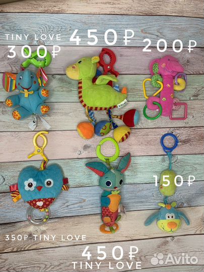 Игрушки для малыша