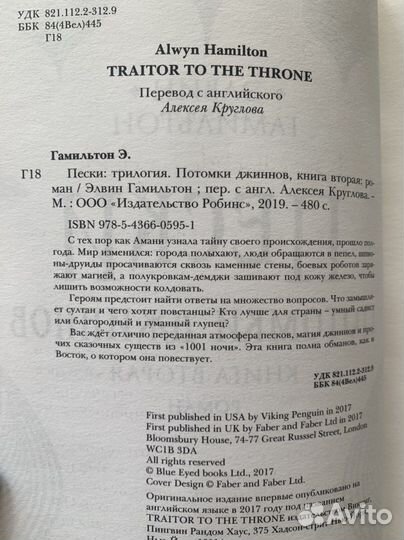 Книги для детей и подростков