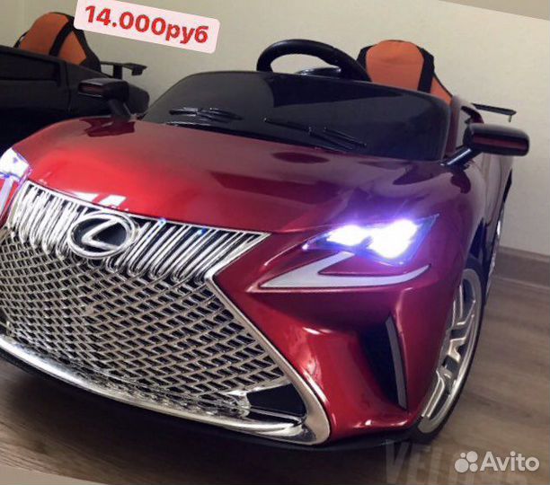 Детские электромобили