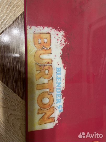 Burton blender 51