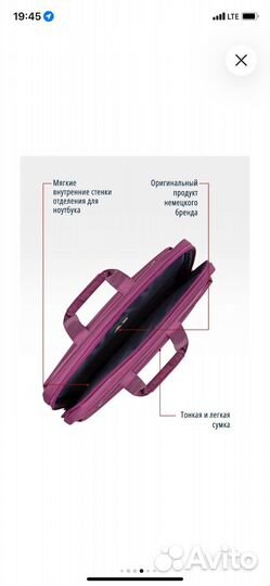 Сумка rivacase для ноутбука до 15,6