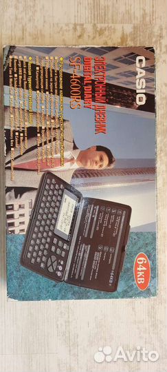 Casio Электронный дневник SF-4600RS