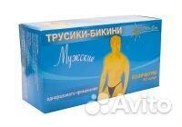 Одноразовые трусики