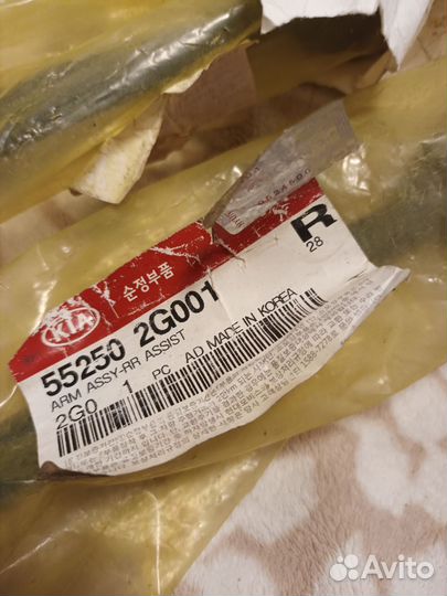 Рычаги задней подвески