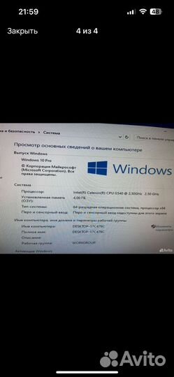 Игровой компьютер intel