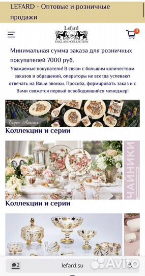 Фруктовница салатница ваза икорница горка