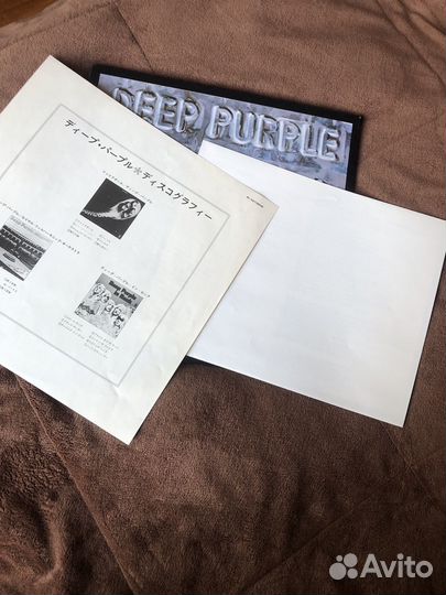 Deep purple * machine head * 1972 Japan