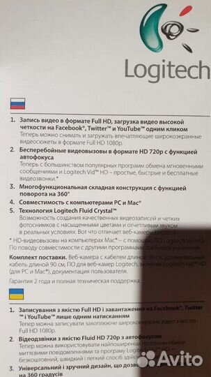 Веб-камера logitech C615