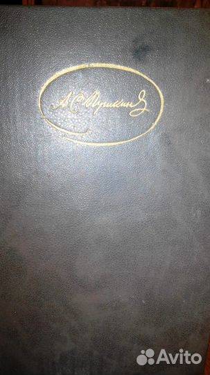 Пушкин,А.К.Толстой,Гоголь,Л.Толстой