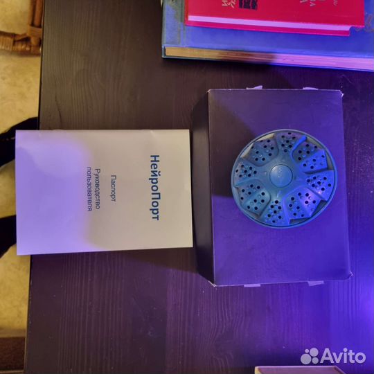 Нейро порт