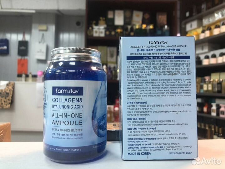 Сыворотка для лица Farm Stay Collagen Коллаген