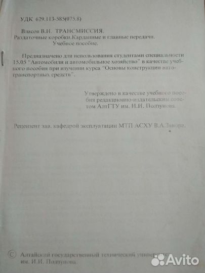 Учебные пособия для студентов агту