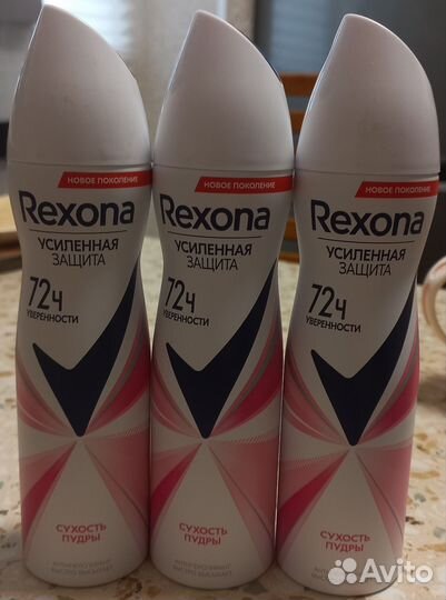 Дезодорант женский рексона