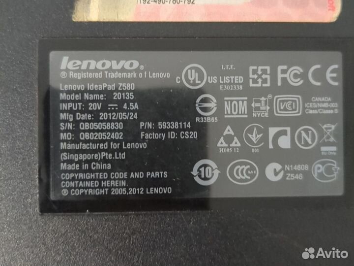 Lenovo Ideapad Z580