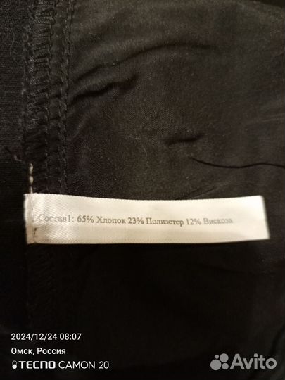 Джинсы женские