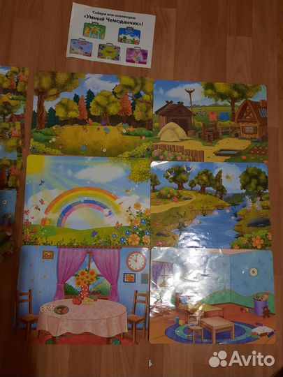 Развивающий Умный чемодан