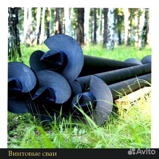 Фундамент на винтовых сваях