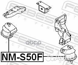 Подушка двигателя передняя (гидравлическая) NM