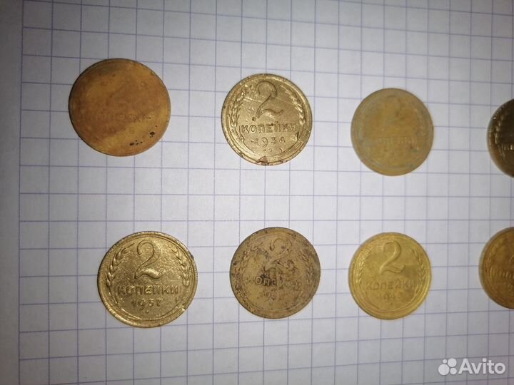 Советские монеты СССР 2 копейки