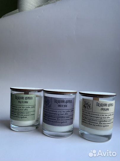 Свечи и саше