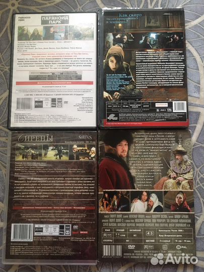 Dvd диски фильмы и сериалы