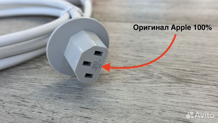 Оригинальный сетевой кабель питания iMac 2008-2020