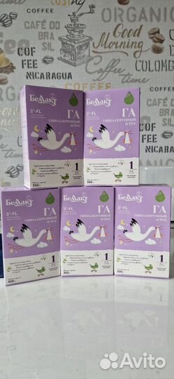 Детское питание смесь Белакт гипоаллергенная