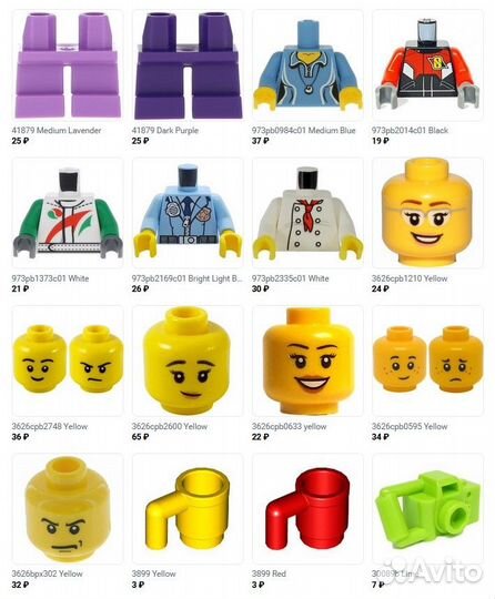 Lego детали (доставка)