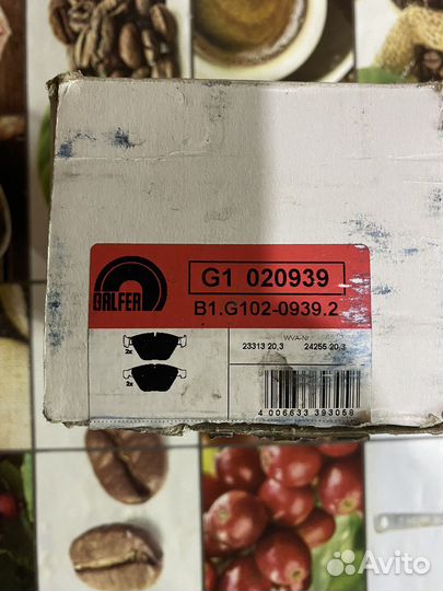 Продам колодки