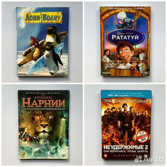 DVD диски коллекционные и подарочные