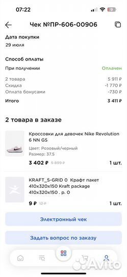 Кроссовки nike женские