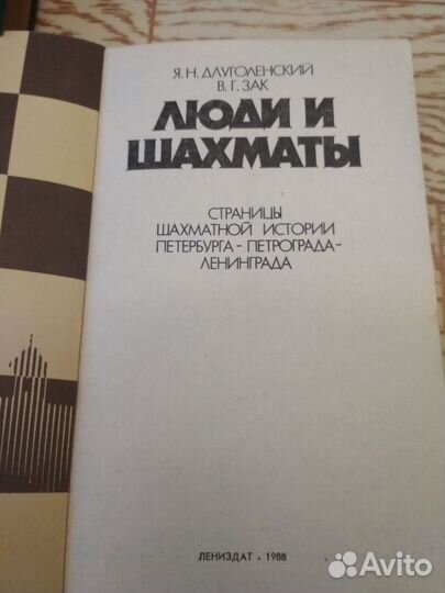 Научные книги