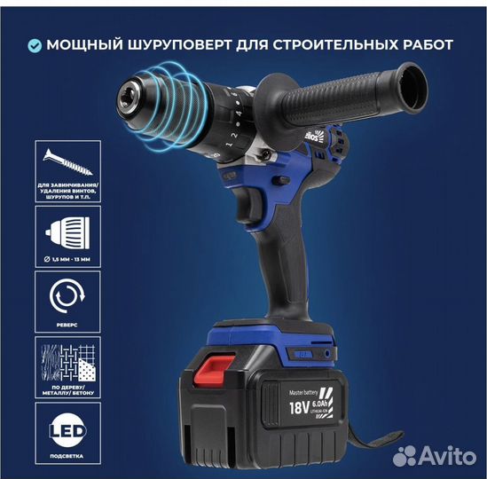 Шуруповерт для ледобура Helios