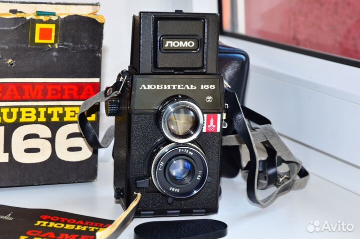 Любитель 166 Юбилейный выпуск Олимпийский