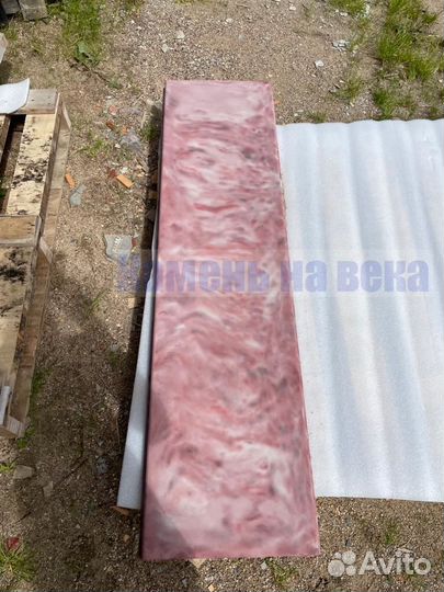 Парапетная плита пп 12.25