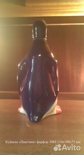 Графин фарфор лфз, СССР