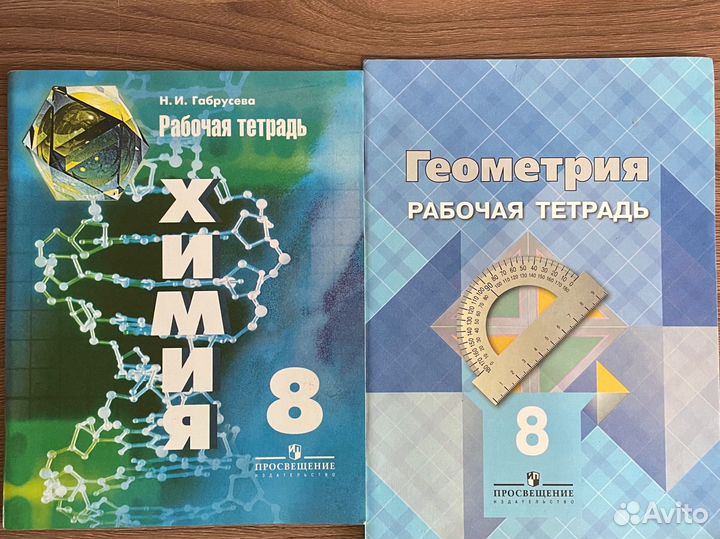 Учебники, рабочии тетради, решебники