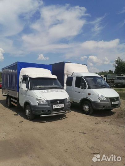 Грузовые перевозки