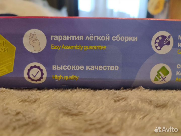 Бизиборд домик большой