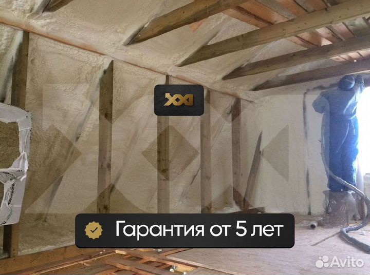 Утепление дома напылением пенополиуретана