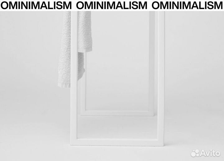 Полотенцедержатель в стиле минимализм