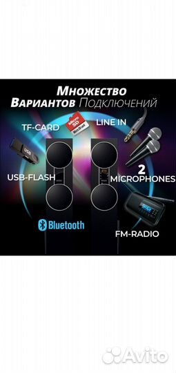 Блютуз колонка мощная