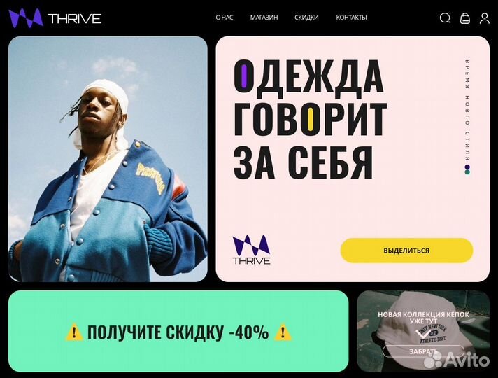 Создание сайта под ключ